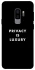 Чохол на Samsung Galaxy S9+ Privacy is luxury фото 1 з 1