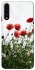 Чехол на Samsung Galaxy A50 (A505F) / A50s / A30s Поле маков фото 1 из 1