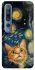 Чохол на Xiaomi Mi 10 / Mi 10 Pro paint cat фото 1 з 1