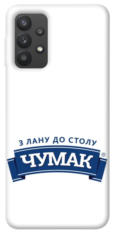 Чехол на Samsung Galaxy A32 (A325F) 4G Чумак фото 1 из 1