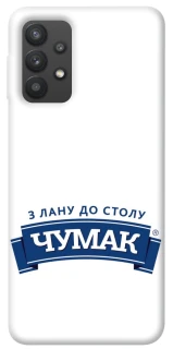 Чехол на Samsung Galaxy A32 (A325F) 4G Чумак фото 1 из 1