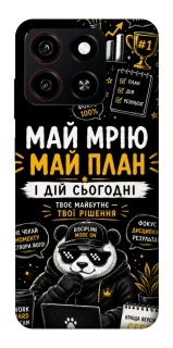 Чехол на ZTE Blade A35 4G Май План фото 1 из 1
