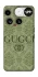Чохол на Nothing Phone (3) Gucci ver.9 фото 1 з 1