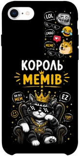 Чехол на Apple iPhone SE (2020) Король мемів фото 1 из 1