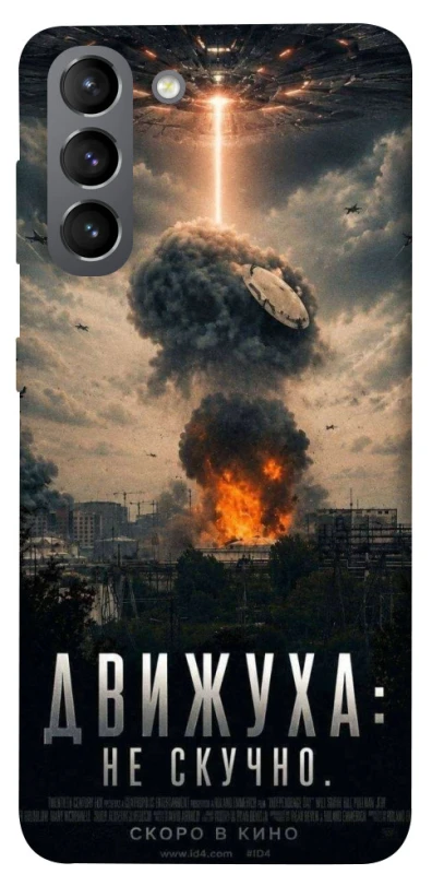 Чохол на Samsung Galaxy S21 Moscow never sleeps фото 1 з 1