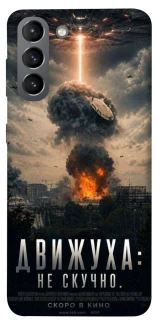 Чохол на Samsung Galaxy S21 Moscow never sleeps фото 1 з 1