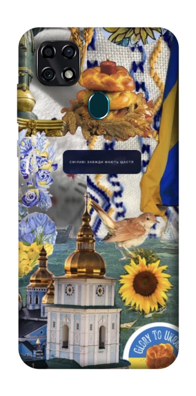 Чохол на ZTE Blade 20 Smart Ukraine style ver.5 фото 1 з 1