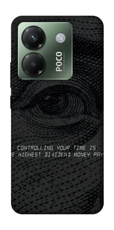 Чехол на Xiaomi Poco M7 pro 5G Контроль фото 1 из 1