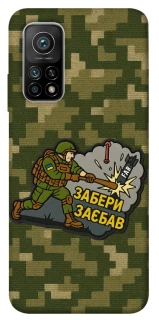 Чохол на Xiaomi Mi 10T Забери з собою фото 1 з 1