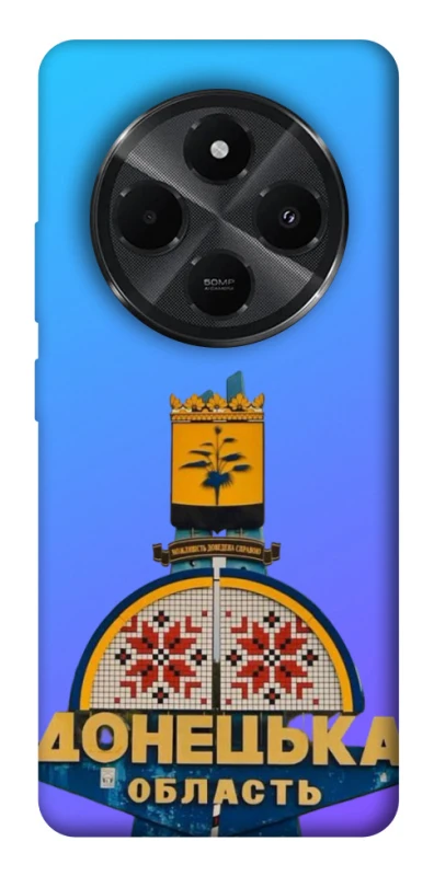 Чехол на Xiaomi Poco M7 Донбасс фото 1 из 1