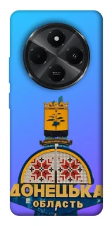 Чехол на Xiaomi Poco M7 Донбасс фото 1 из 1