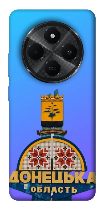 Чохол на Xiaomi Redmi A4 Донбас фото 1 з 1