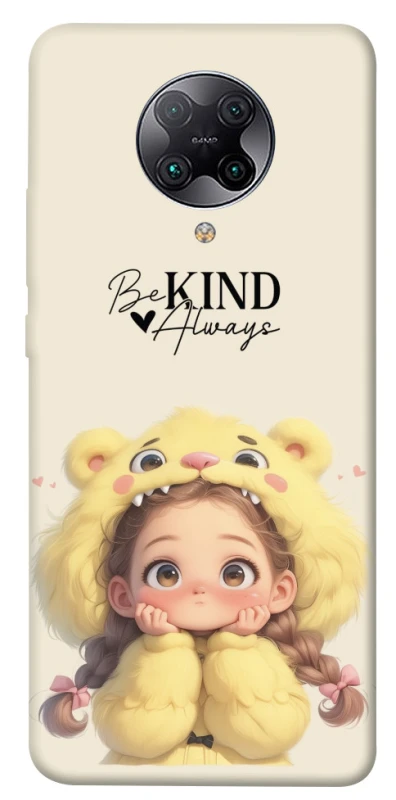 Чохол на Xiaomi Redmi K30 Pro / Poco F2 Pro Be kind фото 1 з 1