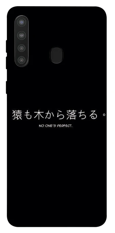 Чохол на Samsung Galaxy A21 Japanese Perfect фото 1 з 1