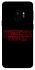 Чохол на Samsung Galaxy S9 Stranger Things ver.5 фото 1 з 1