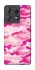 Чехол на Motorola Edge 50 Pro camouflage pink фото 1 из 1