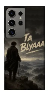 Чохол на Samsung Galaxy S24 Ultra Ta Blyaaa фото 1 з 1