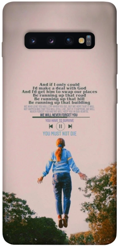 Чохол на Samsung Galaxy S10+ Stranger Things ver.4 фото 1 з 1