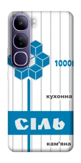 Чехол на Vivo Y300 Соль фото 1 из 1