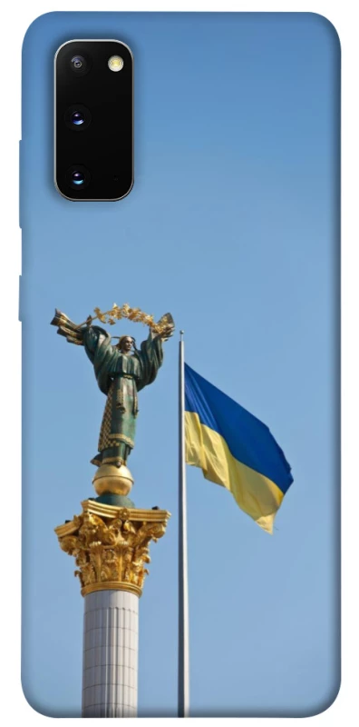 Чохол на Samsung Galaxy S20 Головні символи України фото 1 з 1