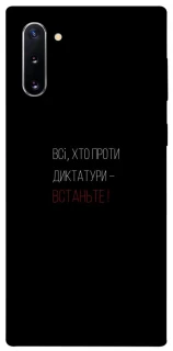 Чохол на Samsung Galaxy Note 10 Василь Стус фото 1 з 1