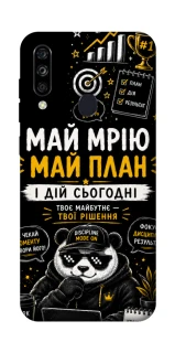 Чехол на ZTE Blade A7 (2020) Май План фото 1 из 1