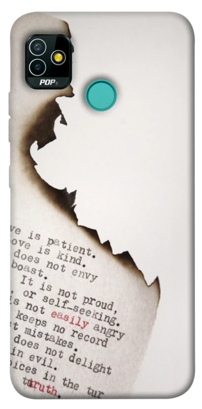 Чехол на TECNO POP 5 Стихи фото 1 из 1