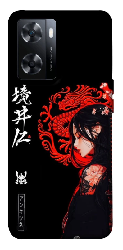 Чехол на OnePlus Nord N20 SE Red Dragon фото 1 из 1