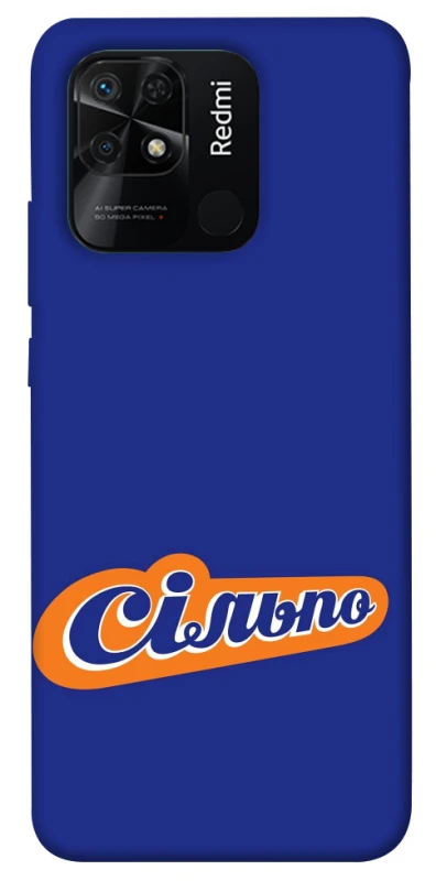 Чохол на Xiaomi Redmi 10C Сільпо фото 1 з 1