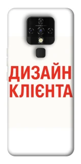 Чехол на TECNO Camon 16 SE Дизайн Клієнта фото 1 из 1