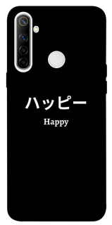 Чохол на Realme 6i Japanese Happy фото 1 з 1