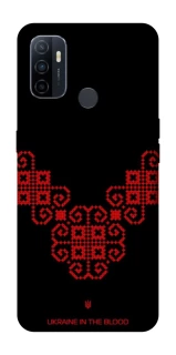 Чохол на Oppo A53 / A32 / A33 Чорно-червона вишиванка фото 1 Чохол на Oppo A53 / A32 / A33 Чорно-червона вишиванка фото 1 з 1