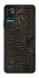 Чохол на ZTE Blade A71 Hieroglyphs фото 1 з 1