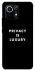 Чохол на Xiaomi Mi 11 Privacy is luxury фото 1 з 1
