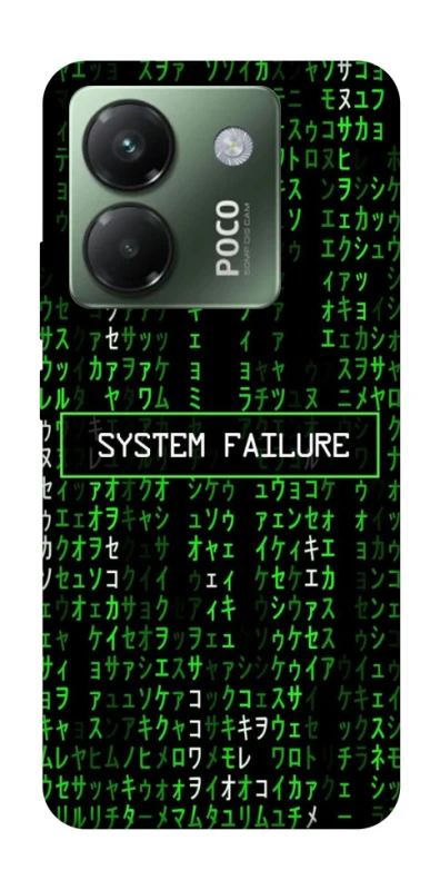 Чехол на Xiaomi Poco M7 pro 5G Matrix system failure фото 1 Чехол на Xiaomi Poco M7 pro 5G Matrix system failure фото 1 из 1