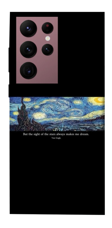 Чохол на Samsung Galaxy S22 Ultra Starry night Van Gogh фото 1 з 1