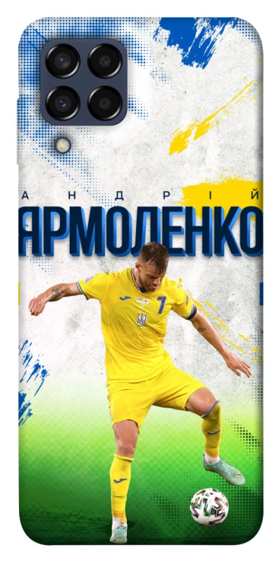 Чехол на Samsung Galaxy M33 5G Ярмоленко №7 фото 1 из 1