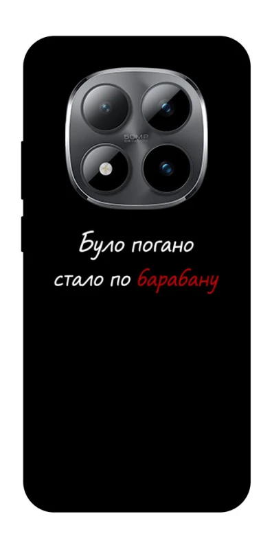 Чохол на Xiaomi Redmi Note 15 Pro 5G По барабану фото 1 з 1