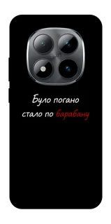 Чохол на Xiaomi Redmi Note 15 Pro 5G По барабану фото 1 з 1