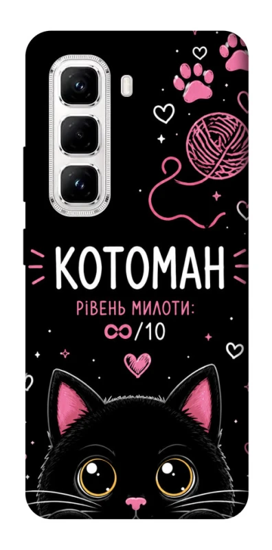 Чехол на Infinix Hot 50 Pro Котоман фото 1 из 1