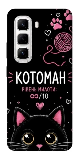 Чехол на Infinix Hot 50 Pro Котоман фото 1 из 1
