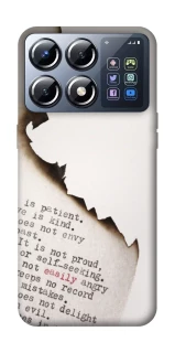 Чехол на Xiaomi POCO X8 Pro Стихи фото 1 из 1