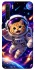Чехол на Oppo A91 Space Cat фото 1 из 1