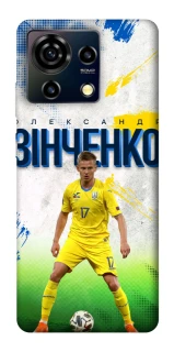 Чехол на ZTE Blade V50 Vita Зинченко №17 фото 1 из 1