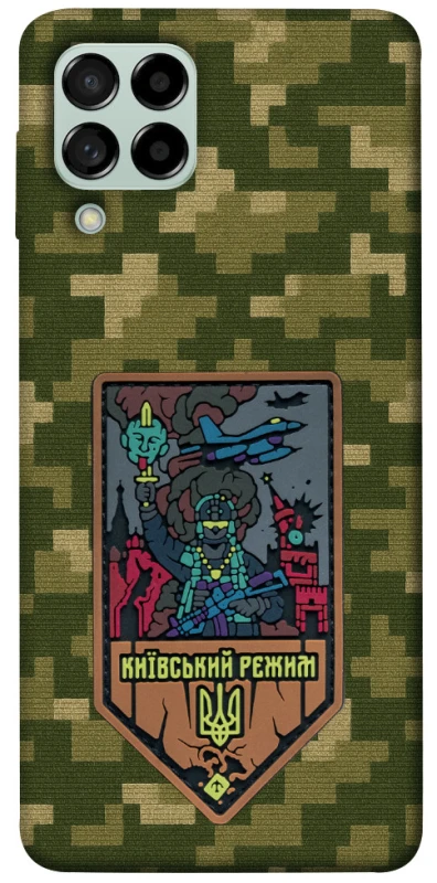 Чехол на Samsung Galaxy M53 5G Киевский режим фото 1 из 1