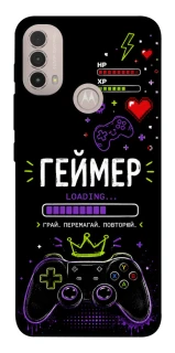 Чехол на Motorola Moto E40 Геймер фото 1 из 1
