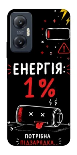 Чехол на Infinix Hot 20 5G Енергія: 1% фото 1 из 1