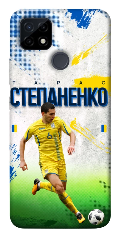 Чехол на Realme C12 Степаненко №6 фото 1 из 1