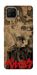 Чехол на Oppo A73 (2017) Original Berserk фото 1 из 1