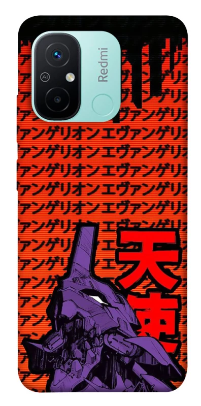 Чехол на Xiaomi Redmi 12C / Poco C55 Евангелион фото 1 из 1